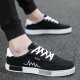 
Changxiang Huili 2025 spring new canvas shoes for men Korean style men's board shoes student versatile cloth shoes breathable trendy shoes men's shoes 6636 gray 41