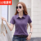 Hengyuanxiang reines Baumwoll-Polo-Hemd kurzärmeliges T-Shirt für Frauen Sommer Neues professionelles Kleid Arbeit Klamotte Top-Hälfte T-Shirt-Shirt x6627 verschwommen Red S 80-95jin [Jin gleich 0,5 kg]