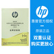 原装HP惠普938墨盒OJ9110b 9120 9130 9720 9730打印机墨水四色 惠普938红色800页(不带发票)