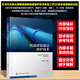 Pipeline coating protection technology, Chemical Industry Press, edited by Qiao Junping, books, books
