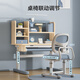 JD.com Kinderschreibtisch, Studienschreibtisch, Stuhl, Schreibtisch [importiertes Massivholz kleiner Wohnung Hand-Kurbel Lift] 80 cm Morandi Blau