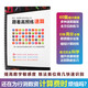 25 high-speed calculation exercise book civil service examination data analysis calculation exercise speed calculation skills high scores speed calculation 1403-1462 send faded pen