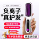 Chizu German craftsmanship wireless hair straightening comb negative ion hair care does not damage hair wireless portable straightening and curling dual-use fluffy splint artifact for men and women high skull shape pearl white billion hydrating negative ions丨birthday gift for girlfriend girlfriend wife top ten brands of best-selling 100w hair straightening comb