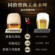 Xuanbo Craft Bier Weizen weiße ganze Box mit Frühlingsweizen rohes Bier 880 ml 6 Barrel