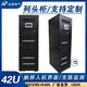 Column head cabinet ats dual power supply intelligent precision power distribution cabinet machine room UPS input and output cabinet rack top open power box black column head cabinet UPS mains