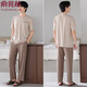 Yu Zhaolin Pajamas Men's Summer Modal Cotton Silk Silk à manches courtes Men's Men's Summer Ice Silk Cool Summer Home Clothing 4839 2xl [suggéré 160-180jin [Jin est égal à 0,5 kg]]]