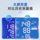 欧姆龙（OMRON） 电子血压计7136家用日本原装进口高精准全自动医用血压测量仪 J753血压计+臂带+电池+收纳袋+原装电源