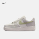 耐克（NIKE）官方空军一号女迷你勾运动鞋夏新款 AIR FORCE 1 IB3881 001幻影灰白/浅橄榄绿/浅骨色 36