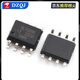 原装正品 UMW XL1509-3.3/5/12/ADJ XL1509E PWM降压DC-DC转换器 UMW/友台 XL1509-5.0V SOP-8