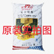 Stanley San'an 19-19-19 fertilizer oil-flowing universal compound fertilizer flower fertilizer melons, fruits, vegetables and aquatic products original ten Jin Jin equal to 0.5 kg sub-package trial genuine guarantee