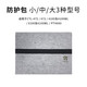 和冠（Wacom）数位板保护套CTL672/472/671手绘板毛毡防护包6100影拓收纳 672/6100/6110WL防震包灰色 0x0cm