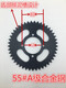 Manmang подходит для Loncin 1507 Loncin 15052a Jinlong Wy Мотоцикл мотоцикл грязевой разряд