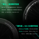 Sava Savoy Wind R7 Carbonfaser-Straßenrad 105 Electric Oil Disc Ultra Light Hill Climb Racing Racing Racing Bunte Weiß [R7170 Elektrisches Transformationsrad] 51 m [Vorgeschlagen 175 cm-180 cm]
