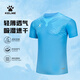 Kelme Karme Goal Garden Suit Men's Men's Contrôle à manches courtes de la compétition de but de football adulte Suit de la compétition professionnelle Bleu personnalisé [Costume de porte-porte respiratoire professionnel] S 165