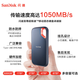
SanDisk 8TB NVMe Mobile Solid State Drive (PSSD) E61 Excellent Edition Reading Speed ​​1050MB/s Type-c Interface Large Capacity (Customized Contact Customer Service)