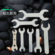 Haofanjie small wrench sheet ultra-thin small thin wrench simple mini iron thin sheet opening external fixed washing machine leveling wrench commonly used 13 Specifications (pack of 7)
