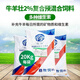 Wenmu Cattle and Sheep Strong 2% Compound Premix Beef Cattle and Sheep Feed for Long Meat and Fattening to Promote Growth to Township Mothers 2% Cattle and Sheep Premix (Beef and Sheep Strong) One Bag