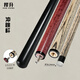Hsien-sheng Kai cue, punch and jump all-in-one billiard cue, black eight-jump cue, nine-ball explosive cue, punch and jump cue 14mm