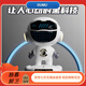 Héroe Thriveai Diálogo inteligente Bean Bao Deepseek Big Model Robot Juguetes de educación temprana para niños Regalo 3-9 de cumpleaños Ai Pan [Bean bao Deepseek-libre]