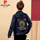 Pier Cardin denim jacket for women 2025 spring new fashionable and fashionable denim jacket versatile slim women's jacket top 9903# Zou Ju embroidered style S [Suggestion 80--100Jin [Jin equals 0.5 kg]]