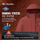 Columbia Columbia Schockkleidung Frauen Herbst und Winter Silber Point Abnehmbarer innerer Boden Drei-in-Eins-Wärmeenergie-Wasserdichter Jacke WR0635 679 m