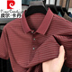 Pier Cardin pour le t-shirt de base de coton à manches à manches courtes de l'âge moyen et âgé des hommes à manches courtes à manches courtes à manches courtes de papa rayé de papa à rayures 9757 Blue S 165/48 Recommandé 90-110jin [Jin est égal à 0,5 kg]