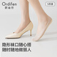 Odifen-Socken für Frauen in sommerlichen dünnen Bootsocken für Nicht-Rutsch, reine Baumwollsocken, High Heels, einzeln