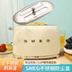 SMEG bread machine cover suitable for Smeg TSF01 toaster toaster cover baking rack smeg original