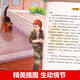 特种兵学校全套36册第一二三四五六八九季册八路的儿童文学故事书 【第1辑】特种兵学校(4册) 正版现货