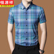 
Hengyuanxiang high-end 100% mulberry silk traceless short-sleeved shirt men's summer new plaid casual droop anti-wrinkle-free shirt 9856 Khaki S 165/80A Recommended 100-120Jin [Jin equals 0.5 kg]