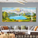 Clcey Feng Shui peinture à Jinshan Salon Decoration Paint Cornucopie Sofa Fond Mall suspendu peinture Paysage Murale 12596 Sunrise Green Mountains