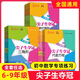 Jiaotong University Star Top -Schüler gewinnen die Meisterschaftsklasse 678 Dreieck + Integer + Fraktion + Viereckel + Circle und Fan Formen Klasse 678 Typische Mathematik Frage Training Mittelschule Schüler Lehrbücher Lehrbücher für Mathematiker für Top -Schüler Top -Studenten gewinnen die Meisterschaftsklasse 6 (Scores) General Junior High School