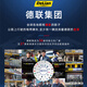 宰搂原厂防冻液红色汽车专用4L6L13578LQ3Q5Q76L-40℃红色1.5L* 1.5L -40℃ 红色 *1瓶-原装正品