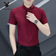 Playboy Summer Herren Kurzarm Shirt Business Casual Slim Shirt Jugend Trendy hübsches Eis Silk Cool weißes Zoll Hemd dünne weiße XL