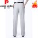 
Pierre cardin ice silk mulberry silk casual trousers men casual thin middle-aged pants dad summer straight linen pants men shallow khaki 867 mulberry silk M size 29 waist 2 feet 2=73C