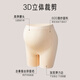 Aibaoshi Schwangere Frauen Sicherheitshose für Sommer dünne Anti-Exposition-Leggings hoher Taillenbauch Ice Seidenshorts Haut + schwarze XL-Größe M436