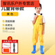 Shantou Lincun children's water play one-piece waders kindergarten waterproof clothes and sea equipment for men and women children's yellow overalls thickened special model - with size 22 (shoe inner length 13cm) one size
