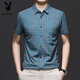 
Playboy (PLAYBOY) ice silk short-sleeved shirt for men middle-aged and young men's thin summer plaid versatile breathable half-sleeved shirt for men XD/6629 red short-sleeved shirt L 175 [Suggested 135-150Jin [Jin equals 0.5 kg]]