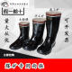 橡胶雨鞋飞鹤牌低腰反光矿工安全煤矿防水防护劳保雨靴V1SN698 飞鹤低筒轻便靴 42