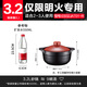 SUPOR casserole soup pot stew pot 3.2L health pot high temperature resistant non-cracking ceramic pot same style as Sister Lian
