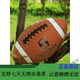 Lisong American Football Erwachsener Kinderspiel Nr. 3.6.9 Retro Bowl NFL Custom Granules Schokoladenfarbe Schüssel Retro Nr. 9.