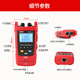 
Renjuyi UT693D/UT695D-10 handheld optical power meter fiber tester optical decay test optical on and off UT693D red light pen function