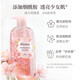 Costine Sakura Green Lift Set 1050g Fragancia de larga duración Cleanes suaves de lavado de duchas para hombres y mujeres