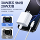 Solid quality product, direct sales genuine Apple 17/16/15 charger head 30W/40W genuine fast charging set iiPhone17/16/15proMax/pro power adapter cable original genuine 30W Apple fast charging head + 1 meter braided fast charging cable