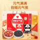 好想你想你好我的元气粥礼盒672g五谷杂粮组合早餐红枣粥速食即食送礼