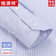 
Hengyuanxiang pure cotton long-sleeved shirt for men in spring and autumn cotton free stripes business formal wear casual work shirt men's clothing 6627 plaid black purple with pocket [pure brand new 100 39