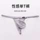 Men's underwear transparent sexy sexy super low waist thong gayT pants new tight thread grass green M