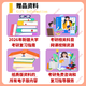 2026 Xinjiang University Information and Communication New Generation Technology Electronic Technology 828 Signal and Postgraduate Entrance Examination Questions and Answers Review Materials Notes Points Test Points Résumé Questions Points de connaissances Points de connaissances + Version du papier Sélectionné (version électronique Gived)
