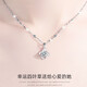 PT950 Platinum Necklace, Girlfriend Gift 18 Necklace, Versatile Jewelry, Platinum Diamond Pendant for Women, Light Luxury Heart to Heart+ (0 Character Chain)
