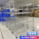 车间仓库镀铬不锈钢货架带轮线网置物架物料架展示架可移动 四层加粗立柱高1500*带地脚 加强版1518长*609宽MM)